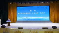 <strong>围绕教学设计打磨、课堂</strong>